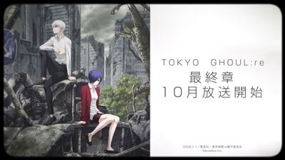 Tokyo Ghoul:re | Токийский гуль: Перерождение - тизер 2 сезона