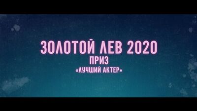 Video by КИНОЗАЛЫ ЦУМа. Северодвинск