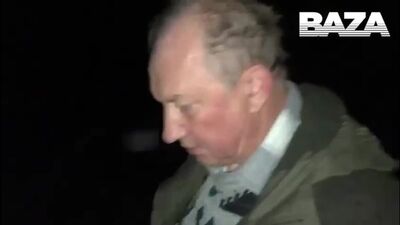 РАШКИН