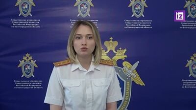 СКР раскрыл подробности убийства студентки под Волгоградом