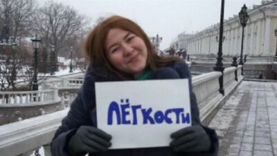 Видеопоздравление с днем рождения Александру Позднякову - 16 января 2015г
