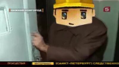 УХАДИ!