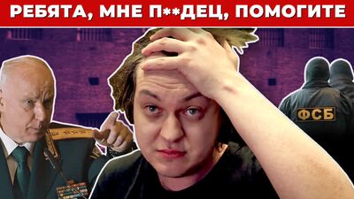 «Я по сути уже мёртв». За что посадили Хованского