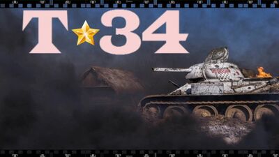 Фильм Т-34 2018. Смотрите в хорошем качестве с