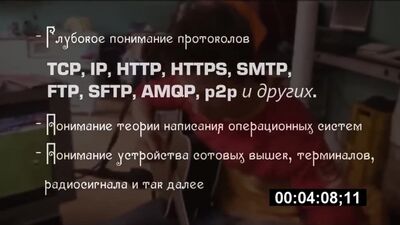 [Хауди Хо™ - Просто о мире IT!] Как стать Хакером? - Вся правда от Профи