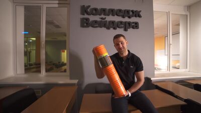 Семинар по миофасциальному релизу. 3 июня, Москва, Колледж Вейдера