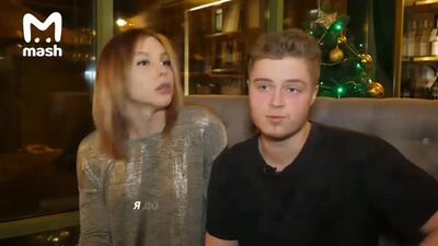 Пара трансов официально поженилась в Казани