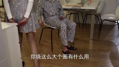 Asian spanking