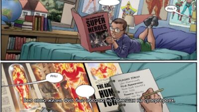 Агент Фил Коулсон в комиксах Марвел. / Agent Phil Coulson in the Comics