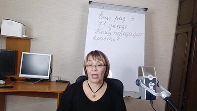 Ещё раз о 71 указе. Кому передадут власть