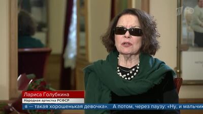 АКТРИСА ЛАРИСА ГОЛУБКИНА ПРИНИМАЕТ ПОЗДРАВЛЕНИЯ С ЮБИЛЕЕМ