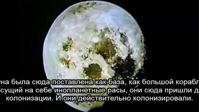 Алекс Кольер о спутнике Земли, о Луне. Это совсем не то о чём нам рассказывали долгое время