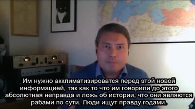 Алекс Кольер, пробуждение человечества, ложь матрицы, осознанность и понимание истины