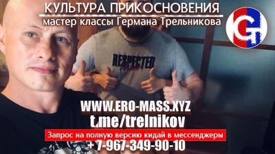 Женская эякуляция. Сквиртинг. Сквирт. Струйный оргазм