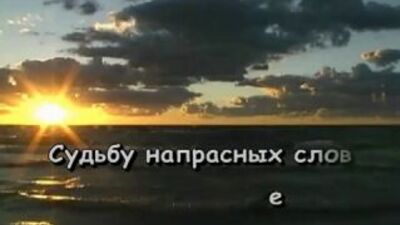 Александр Малинин - Напрасные Слова караоке