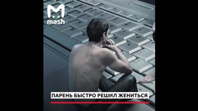 Жених похитил невесту в Москве после отказа родных отдавать приданое