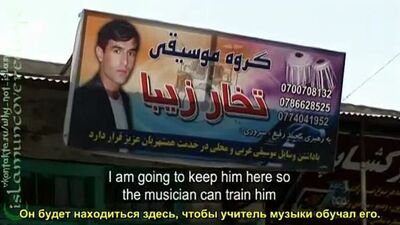 Бача бази - "игривый мальчик"
