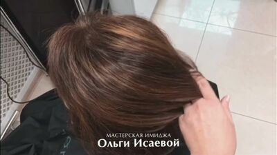 Окрашивание AirTouch с затемнением корней и стрижка