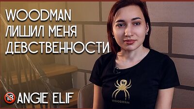 Woodman took my virginity. Angie Elif