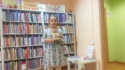 Эрин Хантер. Пророчество Синей Звезды. Начало. Серия "Коты-воители"