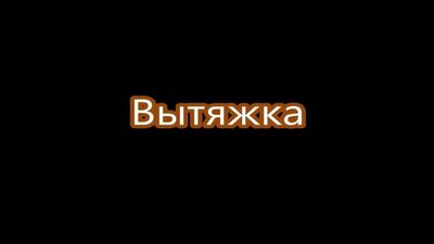 Вызов мужа на час Алушта,+79788881819