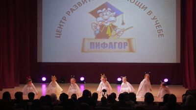 Центр "Пифагор" г. Шадринск. Студия эстрадного танца "Ладушки". Танец "Бабочки"