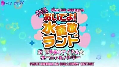 Hentai 2