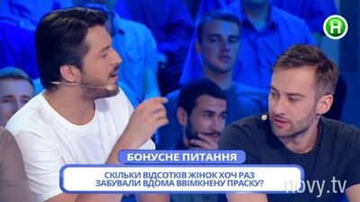 Дмитрий Шепелев "Хто Зверху" (Кто сверху) 5 сезон. 7 часть