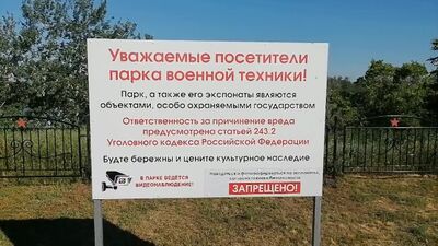Грамота и грамотеи