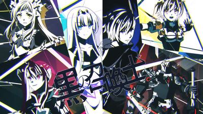 Black Summoner (黒の召喚士 - Kuro no Shoukanshi) - Grandpa dark knight