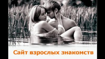 "порево"