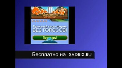 "зрелая".....,