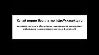 Ролик номер 341