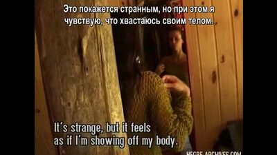 Один день из жизни молодой бразильской натуристки Карины. Часть 2