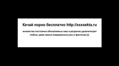 This is only beeeesssst porrrno порнуха