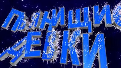 Пьяные тёлки ВХОД СТРОГО С +18 ЭРОТИКА ПОРНО ПОРНУХА ЦЕЛКА ДЕСТВЕНИЦА ТП ШЛЮХА ШАЛАВА АЗИАТКИ КОНЧИЛ В РОТ СИСЬКИ СЕКС АНАЛ СОСЕТ МАЛОЛЕТКИ МОЛОДЕНЬКИЕ