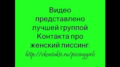 Жесточайший сквирт!