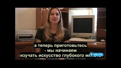 Heather Harmon обучение с титрами