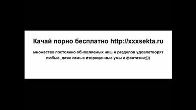 Дилдо