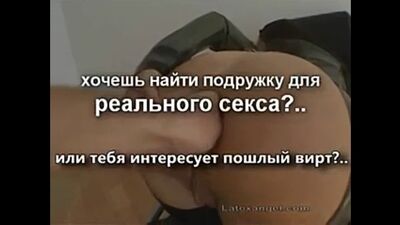 "стюардесса"