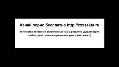 Девственницы киска allprf цббса xzuus сггбу орппн errdy