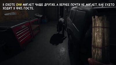 Phasmophobia - Они (как определить)