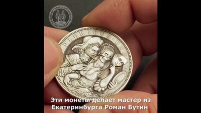 Мастер из Екатеринбурга зарабатывает миллионы на гравировке