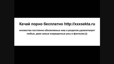 Ролик номер 361