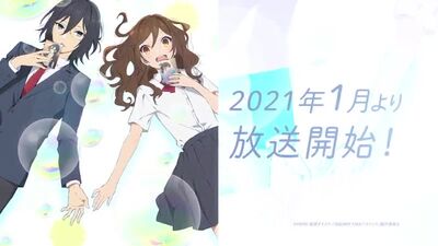 [PV1] Horimiya | Хоримия