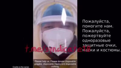 Китайская медсестра. 90тыс заражённых. ПБ