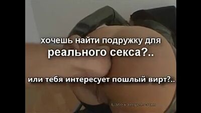 "учительница"