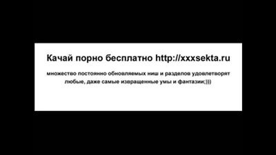 Засади мне поглубже