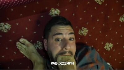 Раб и хозяин. Сборник №1. гей порно, любительское