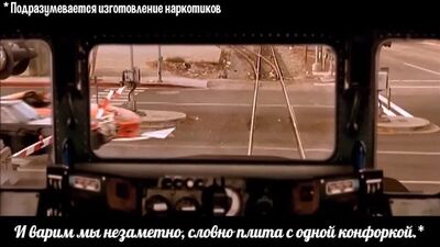Wiz Khalifa ft. 2 Chainz - We Own It (OST Furious) [рус.саб]